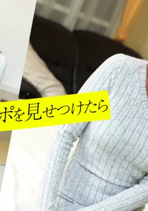 カリビアンコム 羽月まいに勃起したチンポを見せつけたら